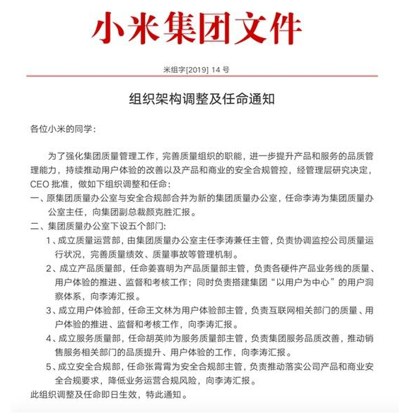 翠屏区康复事业单位人事任命重塑康复服务格局新力量