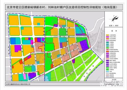 东峪村民委员会最新发展规划概览