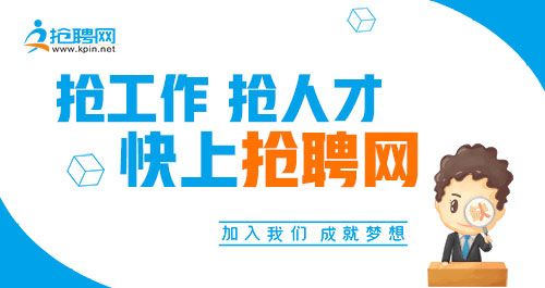 邦歪最新招聘信息全面解析