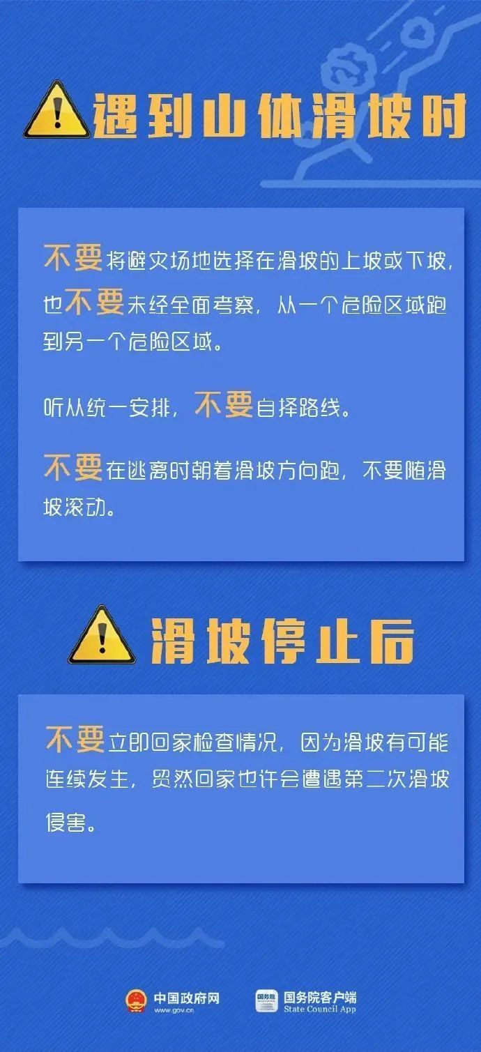 同德县统计局最新招聘信息与招聘细节深度解析