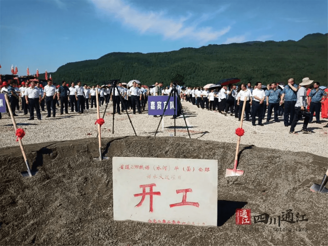 道江镇最新项目，引领城市发展的核心动力