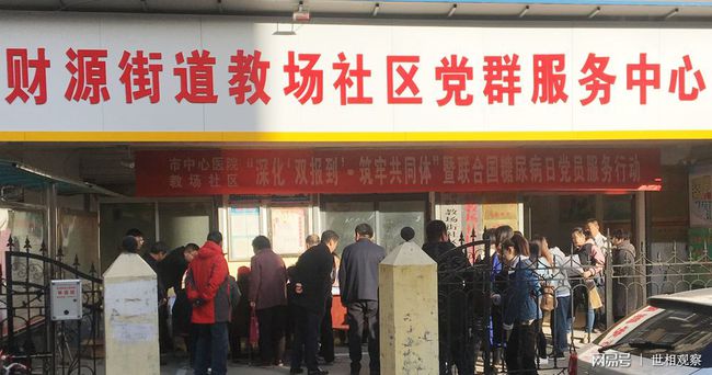 教场社区居委会新项目重塑生活品质，打造宜居社区新典范