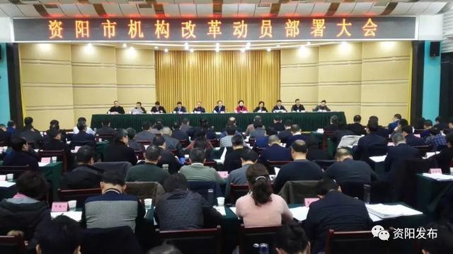 资阳市市劳动和社会保障局最新人事任命