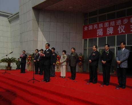 上饶市市民族事务委员会最新项目