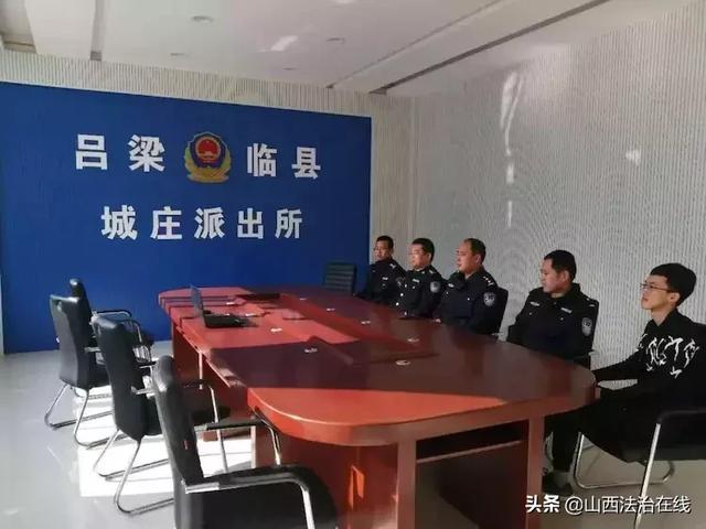 临县公安局新项目推动警务现代化，提升社会治安维稳能力