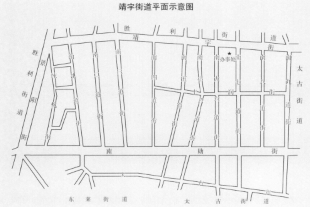 靖宇街道最新发展规划