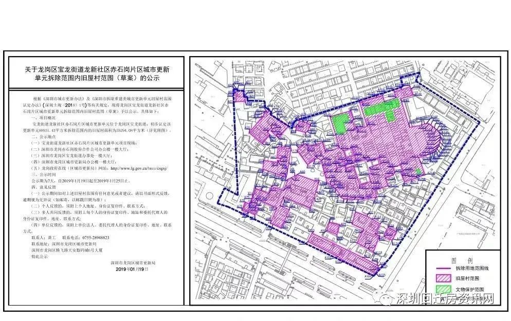 四龙路社区居委会最新发展规划