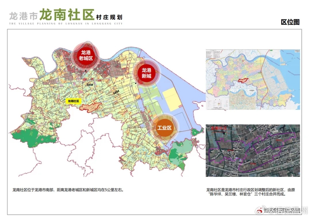 龙港区人力资源和社会保障局最新发展规划