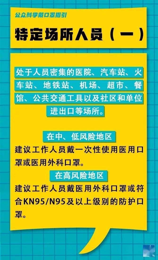 扎加村最新招聘信息全面解析