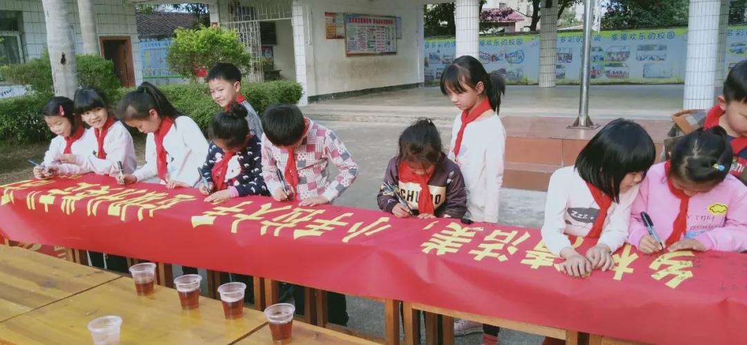 浈江区小学全新招聘启事概览