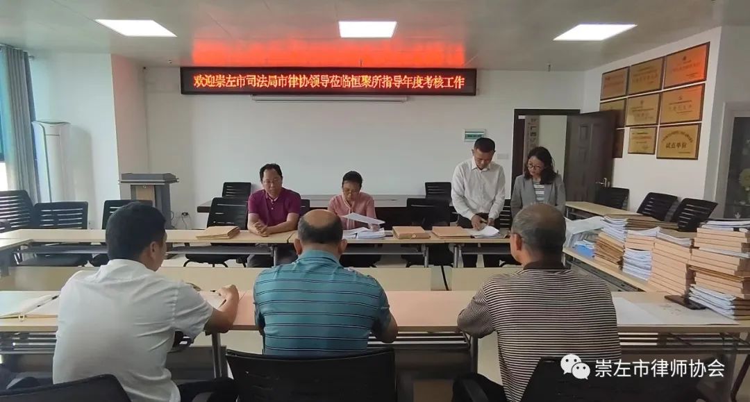 崇左市档案局最新发展规划概览