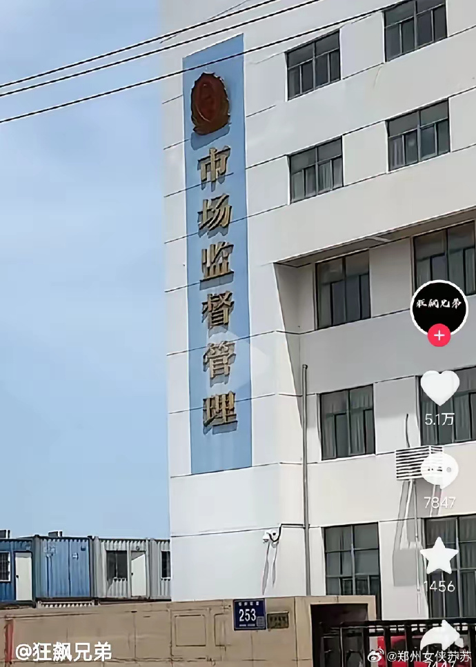 赣榆县市场监督管理局新项目推动市场监管现代化，助力地方经济飞跃发展