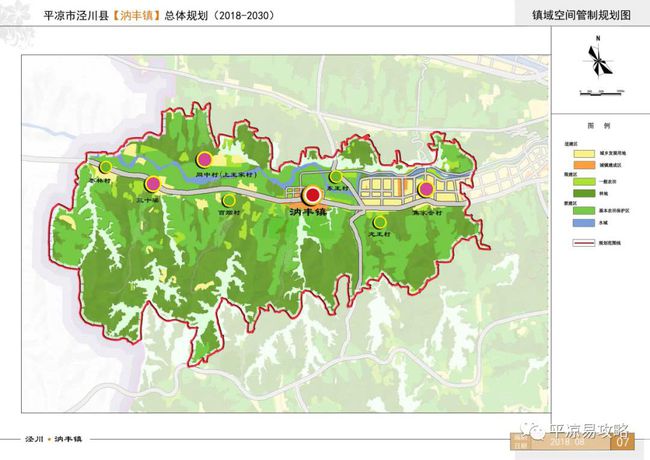 红丰镇最新发展规划