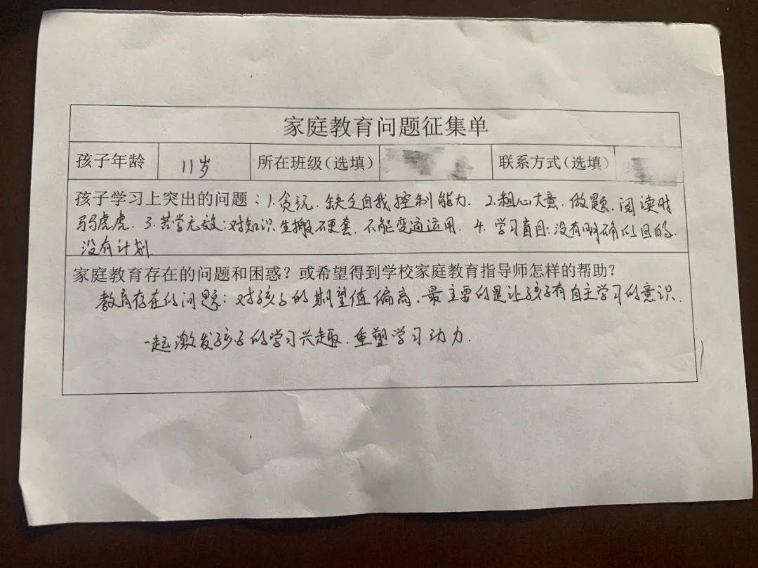 灯塔市特殊教育事业单位等最新发展规划