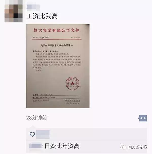 缪家堡村委会人事大调整，重塑领导团队，开启社区发展新篇章