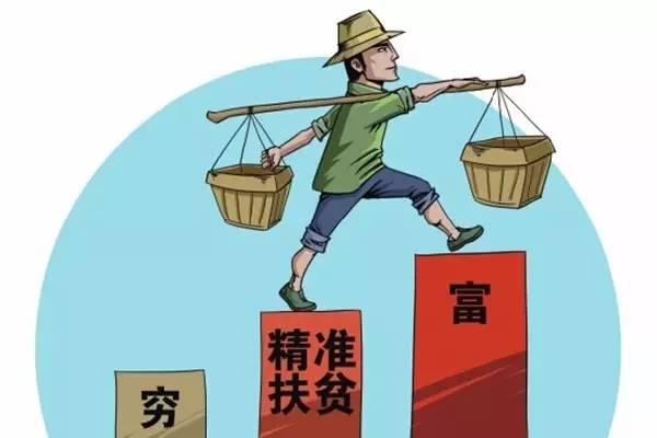 褚家村最新领导