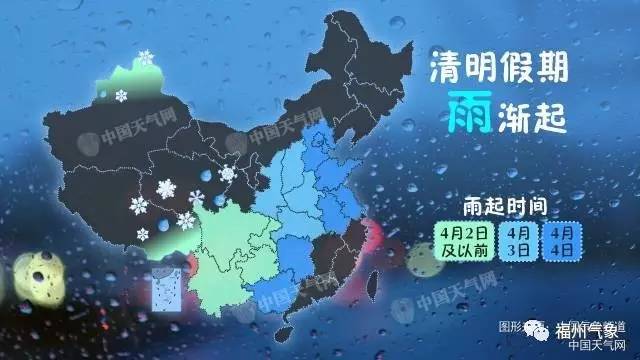 弥泉乡最新天气预报通知