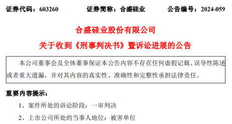 三门县成人教育事业单位最新人事任命