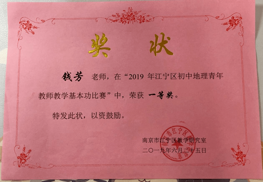 西林区特殊教育事业单位等最新人事任命