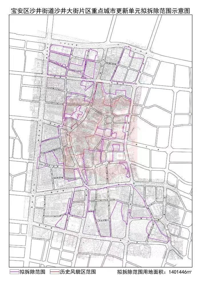 多宝街道最新发展规划