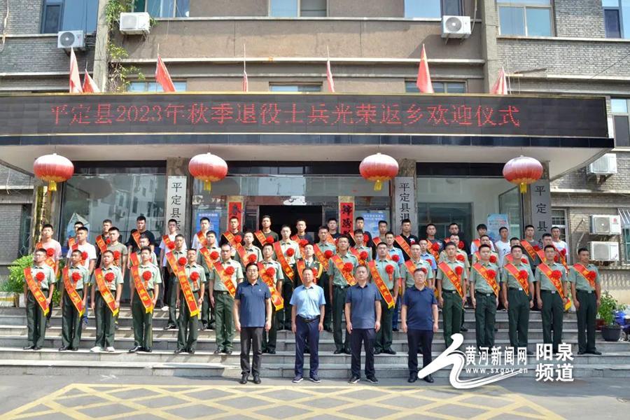 平定县退役军人事务局启动新项目，重塑荣誉，共筑未来梦想