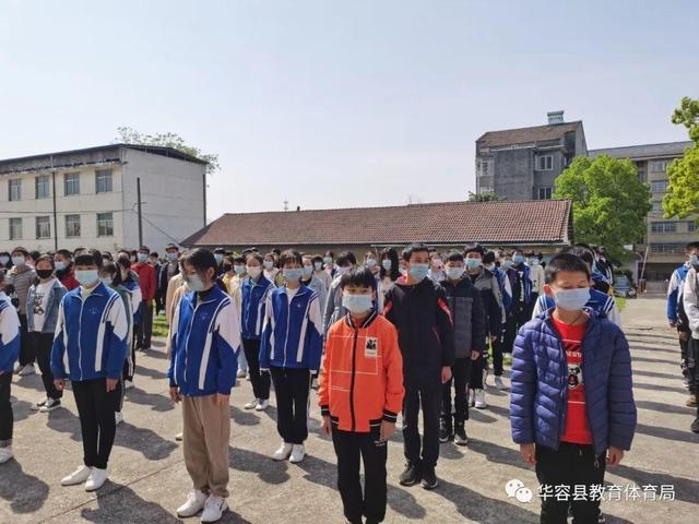 华容区初中最新发展规划