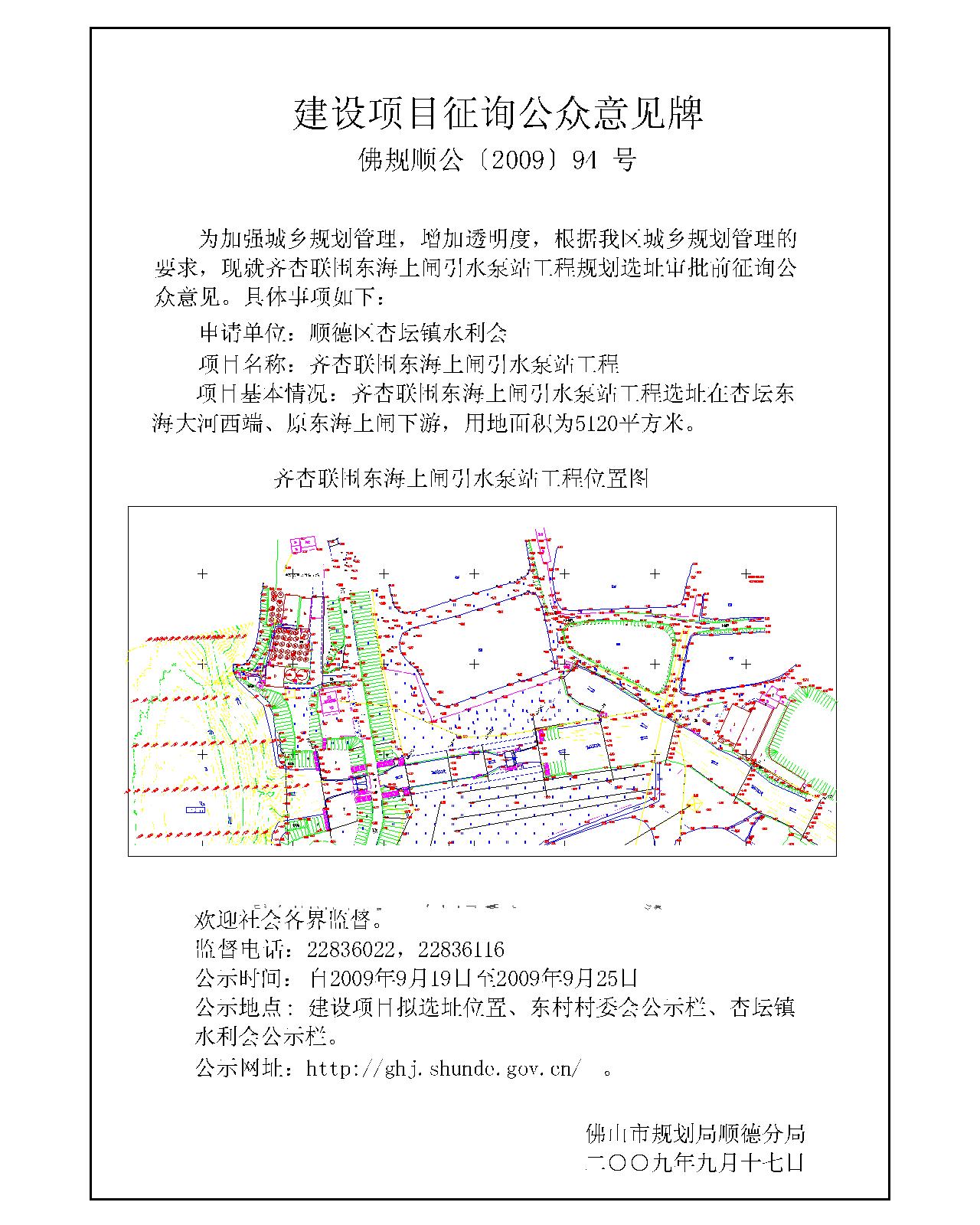 新闻动态 第111页