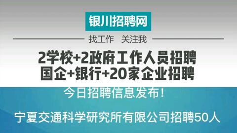 泸州市南宁日报社最新招聘信息