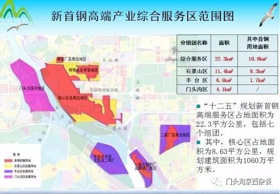 云岩区康复事业单位最新发展规划