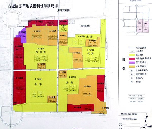 培黎社区居委会最新发展规划