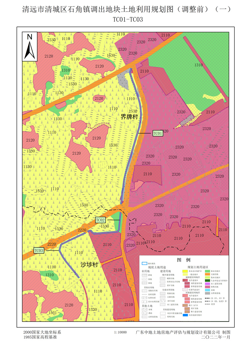 大地村最新发展规划