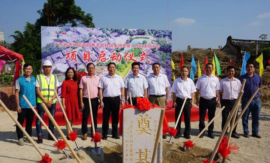 大埔县发展和改革局领导团队最新阵容及发展战略概览