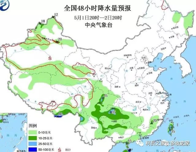 五里口乡天气预报更新