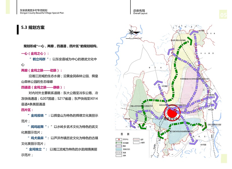 纳溪区文化广电体育和旅游局最新发展规划