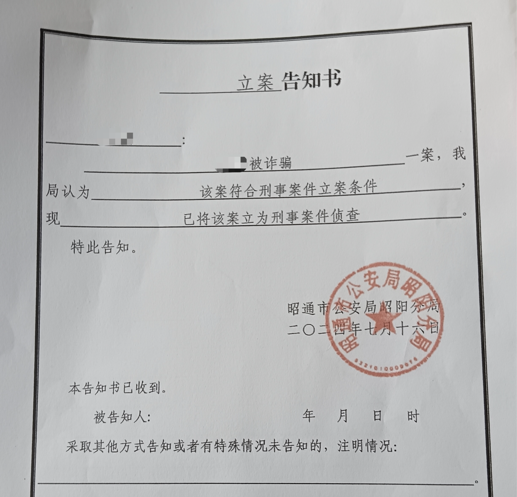 吊岔村委会人事任命最新动态与未来展望