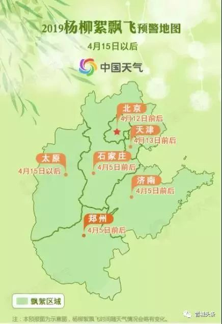 杨山村民委员会最新天气预报