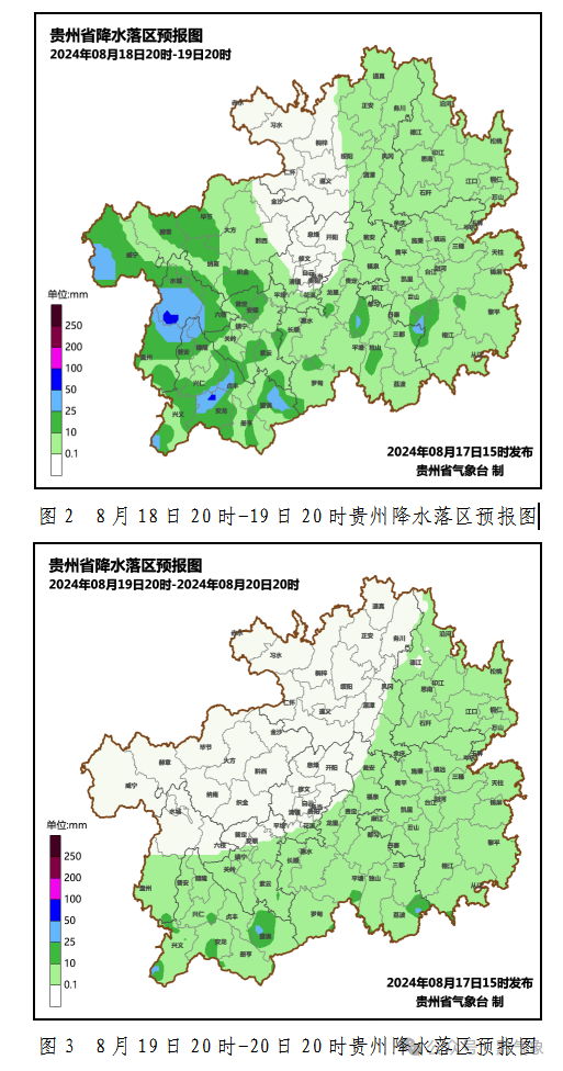 水长乡文屏镇最新天气预报