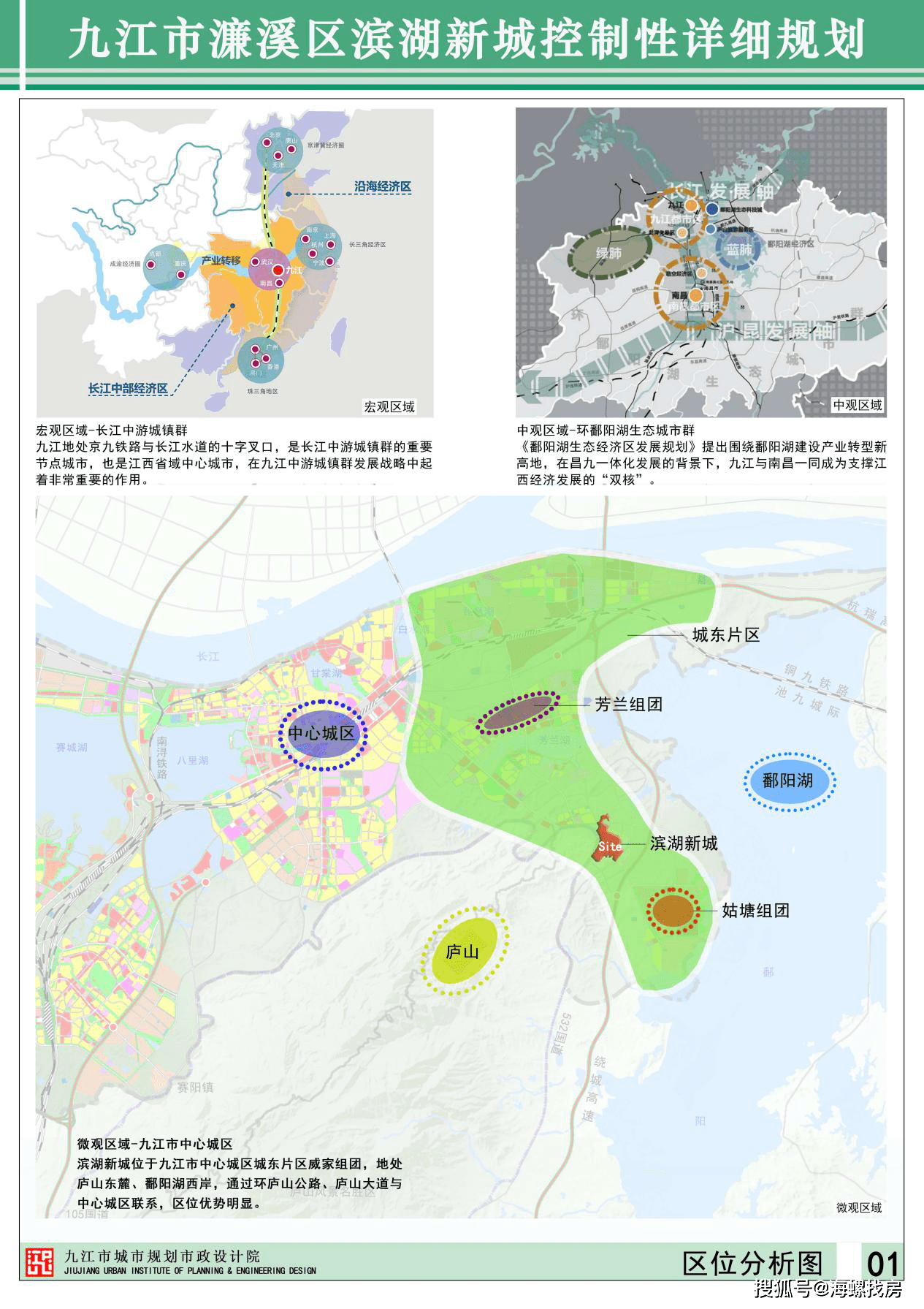 优璇 第2页