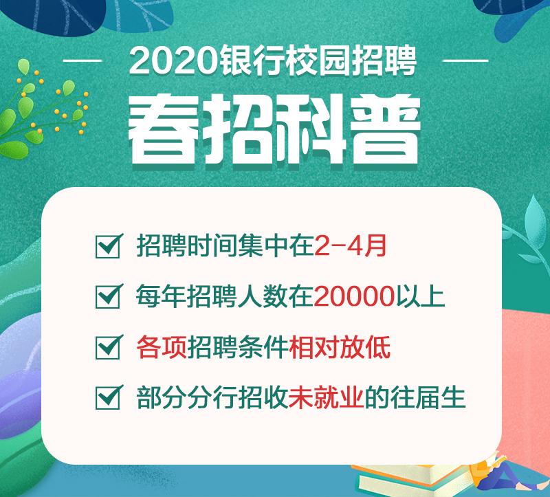 洞头县人民政府办公室最新招聘信息