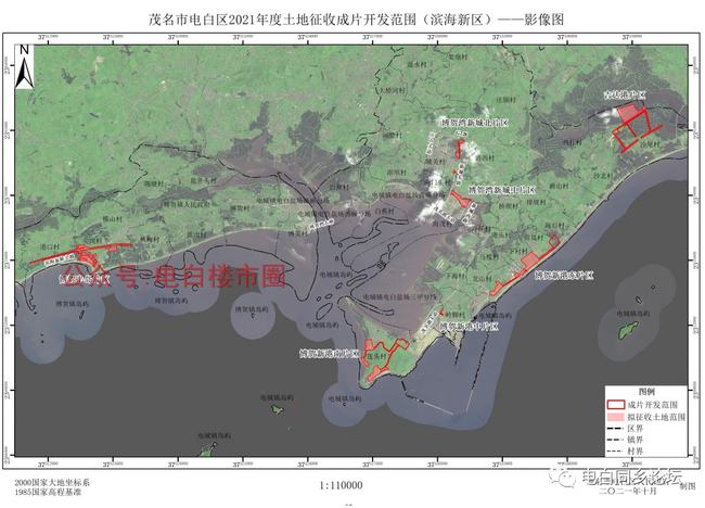 水东镇最新发展规划