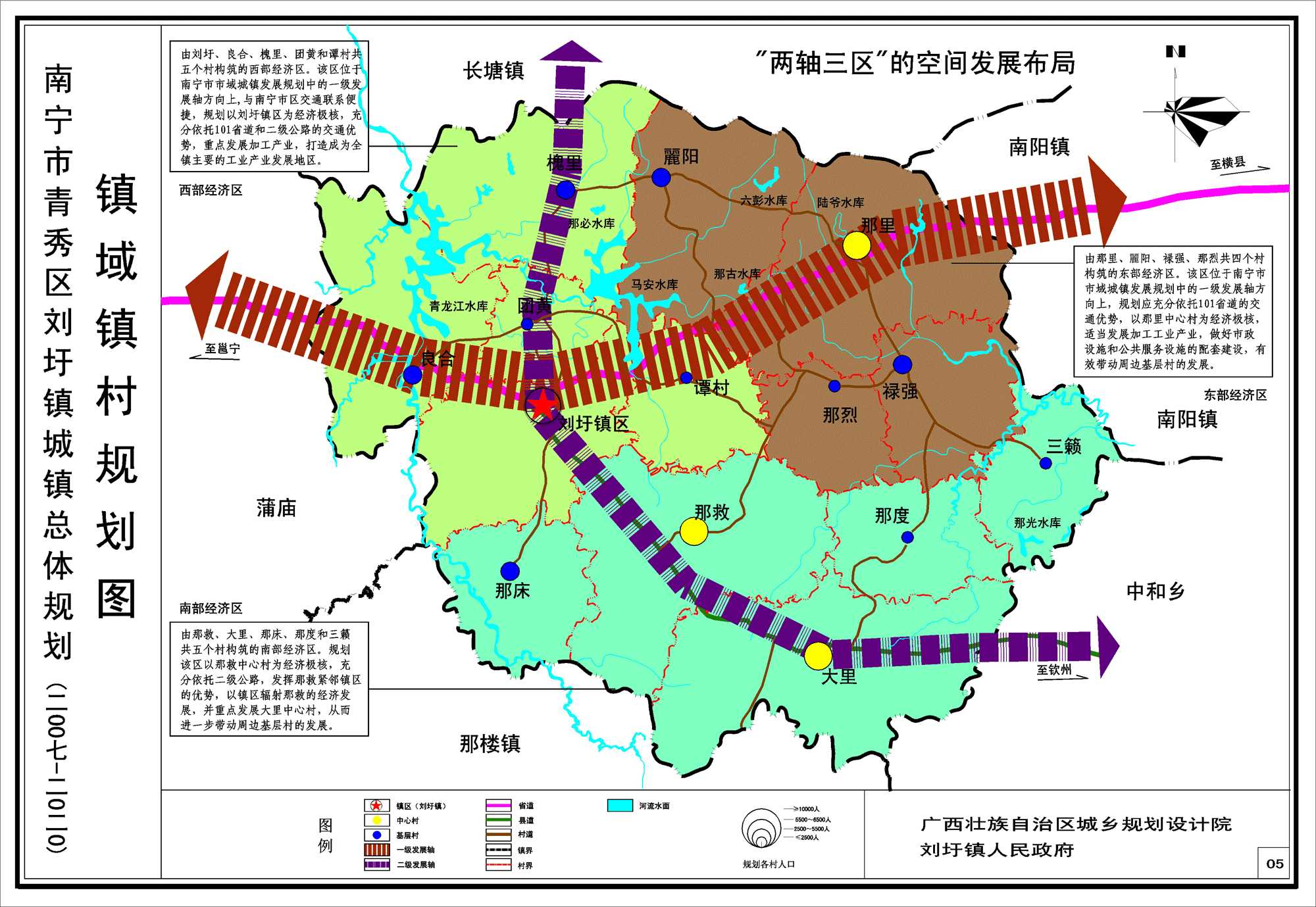 2025年2月 第99页