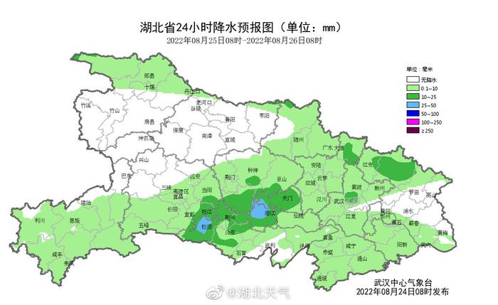 湖北省鄂州市市辖区最新天气预报