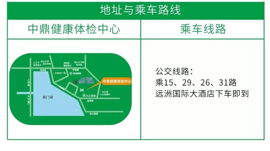 浔阳区康复事业单位最新发展规划