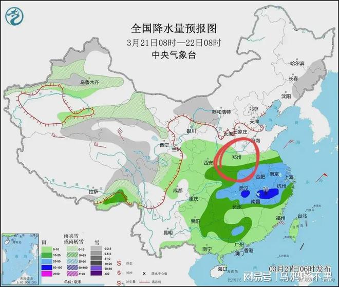 洛王街道天气预报更新通知