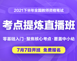 周宁县教育局最新招聘信息