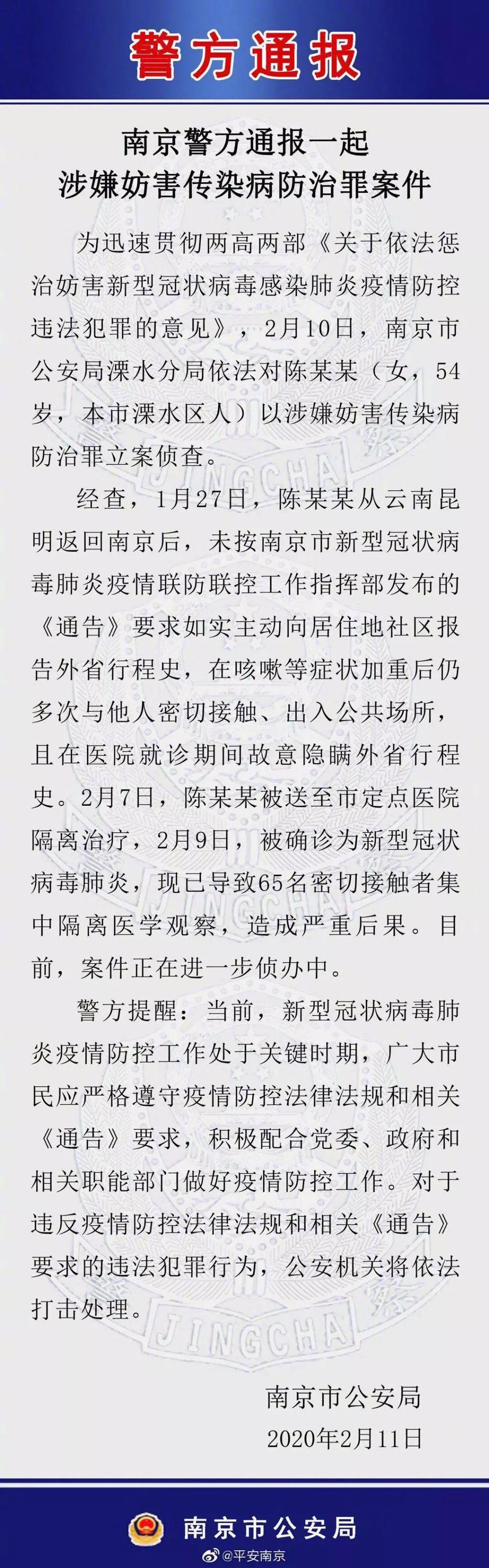 溧水县公安局人事任命推动警务工作迈上新台阶