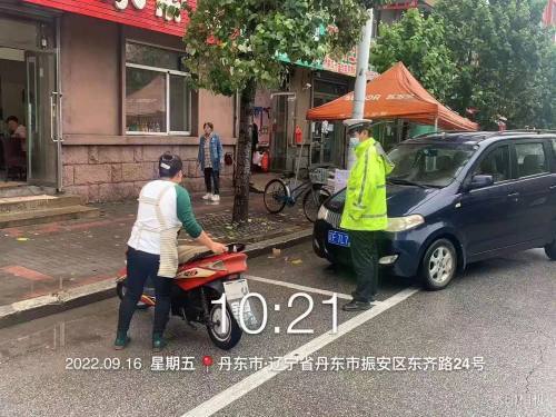 丹东街道最新交通新闻