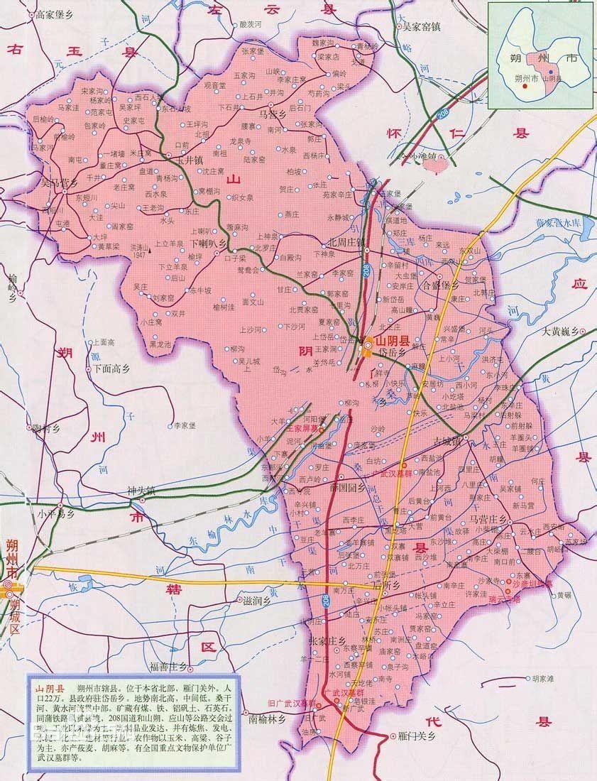 张家庄乡天气预报更新通知，山西省朔州市山阴县最新天气信息汇总