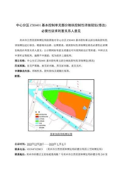 客户案例 第65页