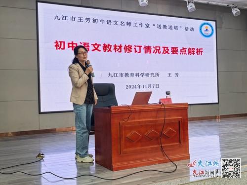 都昌县教育局领导团队改革举措概览，最新领导团队与教育革新同步前行